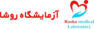 آزمایشگاه روشا